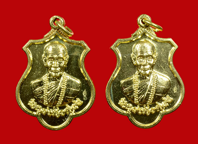 เหรียญรุ่นแรก เนื้อทองระฆัง 2 เหรียญ หลวงปู่พวง วัดน้ำพุสามัคคี ชนแดน 