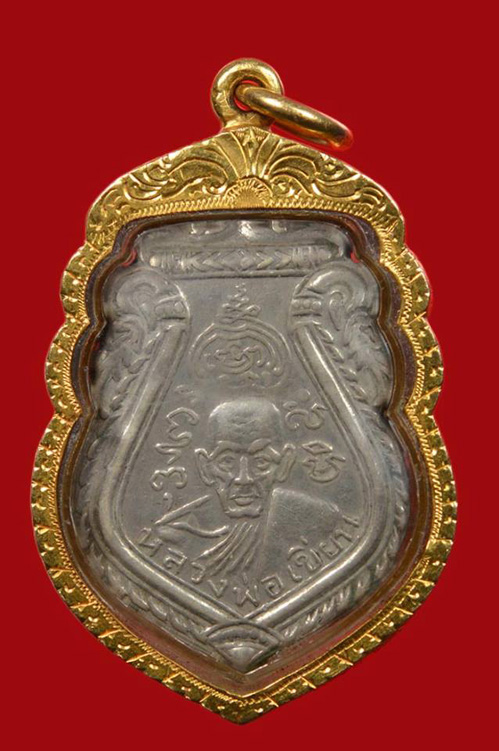 เหรียญหลวงพ่อเขียนรุ่นแรก เนื้อเงิน หลังชินราช