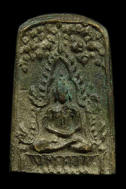 เหรียญหล่อโบราณพิมพ์พระพุทธชินราช วัดพระบรมธาตุนครศรีธรรมราช ปี 2496