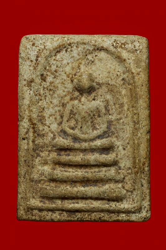 พระผงสมเด็จ หลังเหรียญรุ่น 1พีธีพุทธาพิเศก วัดช้างเผือก พ.ศ. 2517