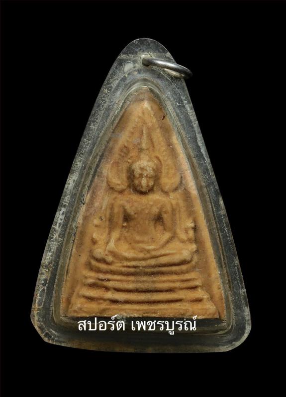 พระผงหลวงพ่อทบ พิมพ์พระพุทธชินราช วัดช้างเผือกปี2516