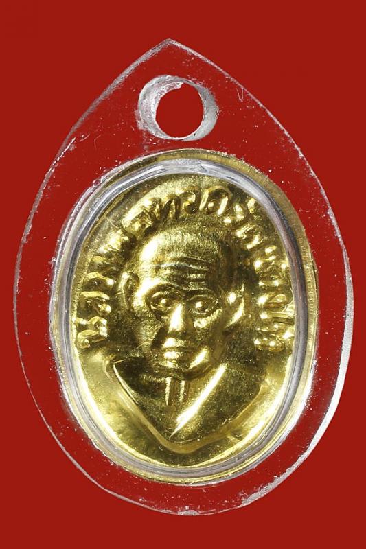เหรียญเม็ดแตงหลวงพ่อทวด เนื้อทองคำ ปี๐๘