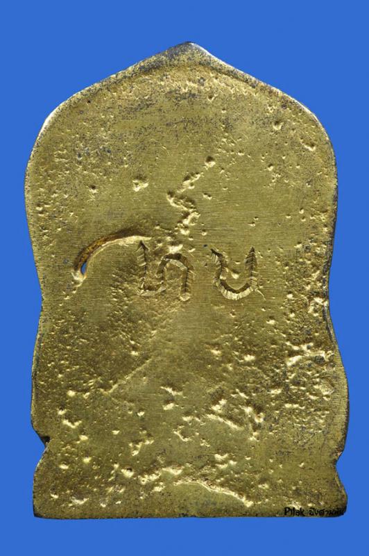 เหรียญหล่อโบราณ+เหรียญปั้ม พิมพ์ไตรมาส วัดโบสถ์โพธิ์ทอง
