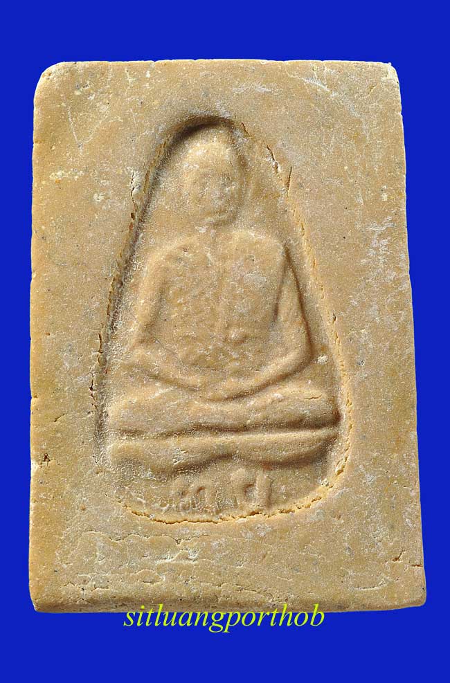 พระผงสมเด็จ พิมพ์หูบายศรี วัดพระพุทธบาทเขาน้อยชนแดน พ.ศ. 2515