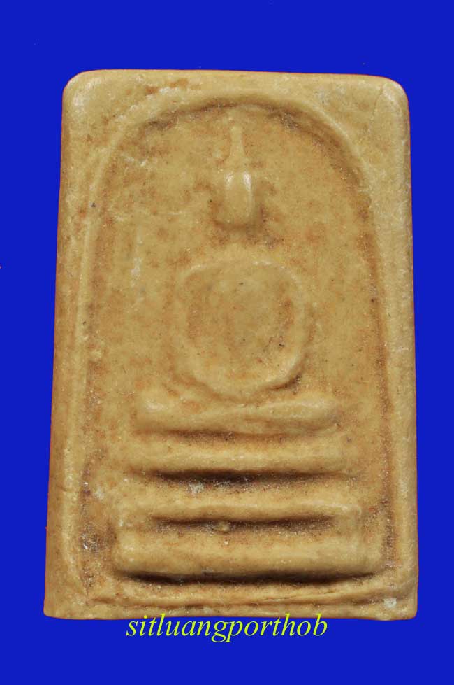 พระผงพิมพ์หลังยันต์ วัดช้างเผือก พ.ศ. 2516