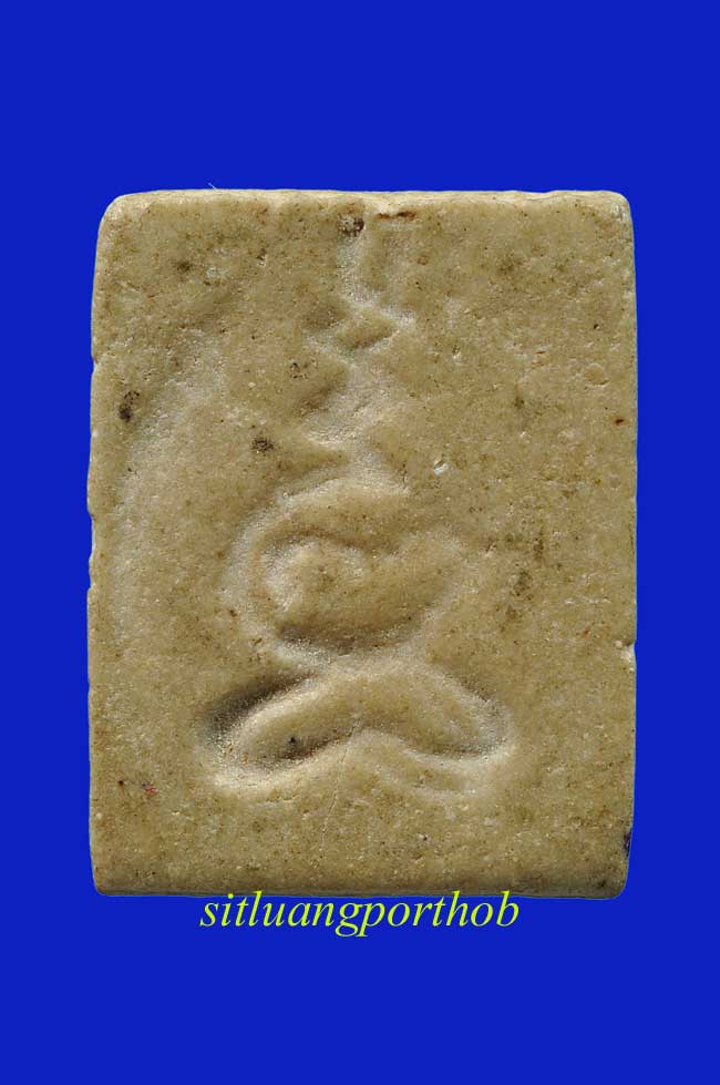 พระผงพิมพ์นางกวัก วัดช้างเผือก พ.ศ. 2516