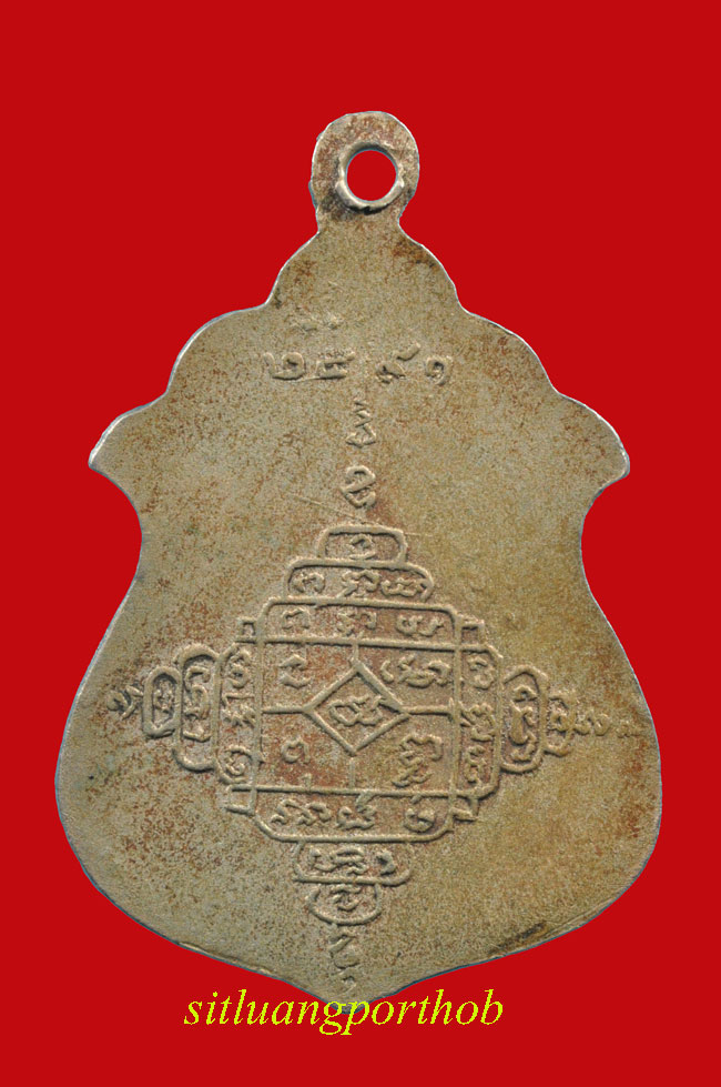 	เหรียญพิมพ์หน้าแก่ อัลปาก้าวัดพระพุทธบาทเขาน้อยชนแดน พ.ศ. 2491