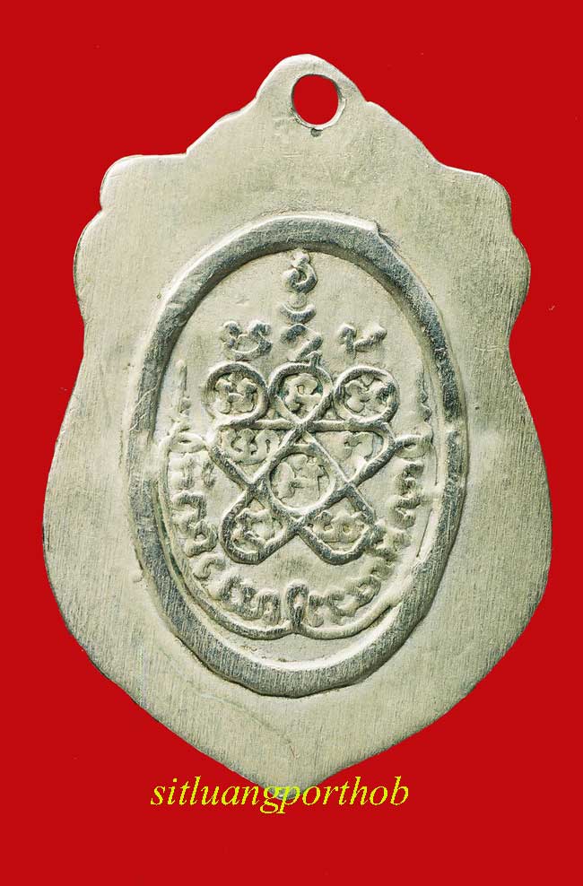 เหรียญเสมา ลงยาธงชาติ หน้าเงิน วัดพระพุทธบาทเขาน้อยชนแดน พ.ศ. 2500