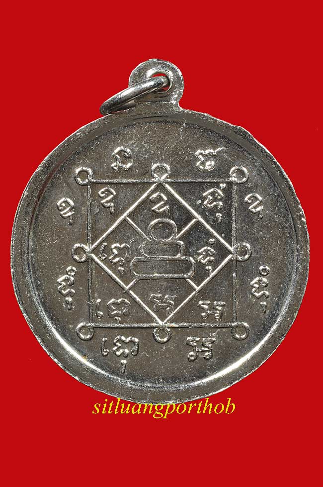 	เหรียญกลมหน้าหนุ่ม วัดพระพุทธบาทเขาน้อยชนแดน พ.ศ. 2505