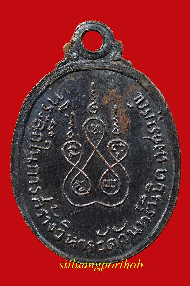 เหรียญครึ่งองค์ ที่ระลึกในการสร้างวิหารวัดจันทร์นิมิต พ.ศ. 2512